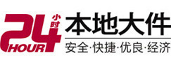 三沙大件起重吊车出租有限公司 
